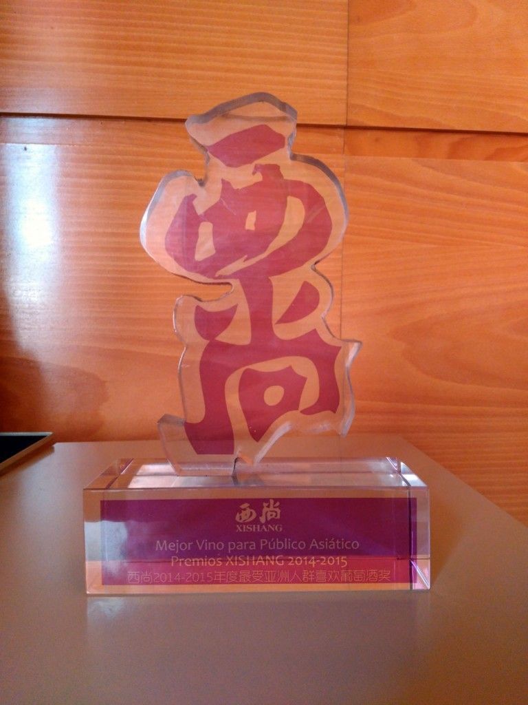 Premio-Xishang
